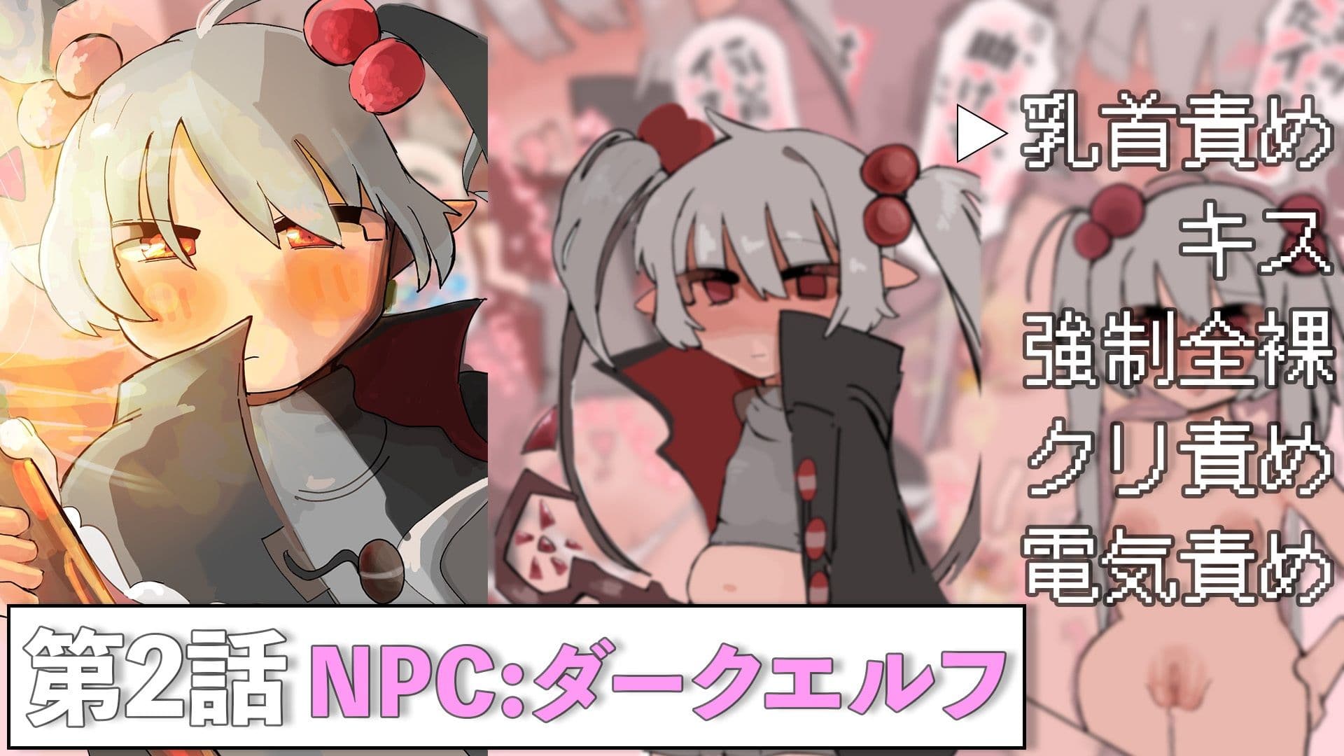 やりたい放題RPG  NPC姦 サンプル4