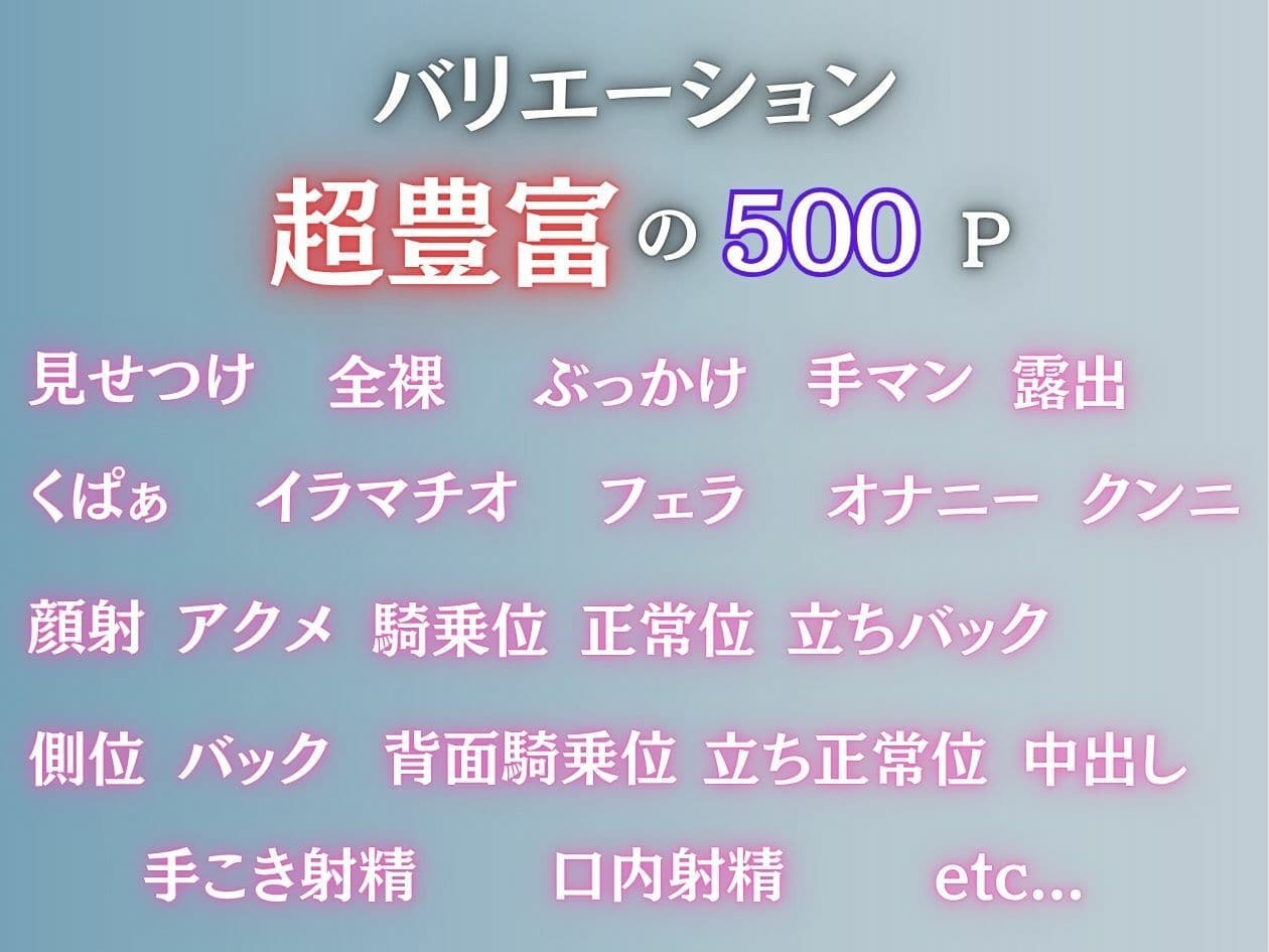 『サークル清楚隠れビッチ3人娘 〜年上好き女子大生にガチハメ中出し〜』 サンプル1