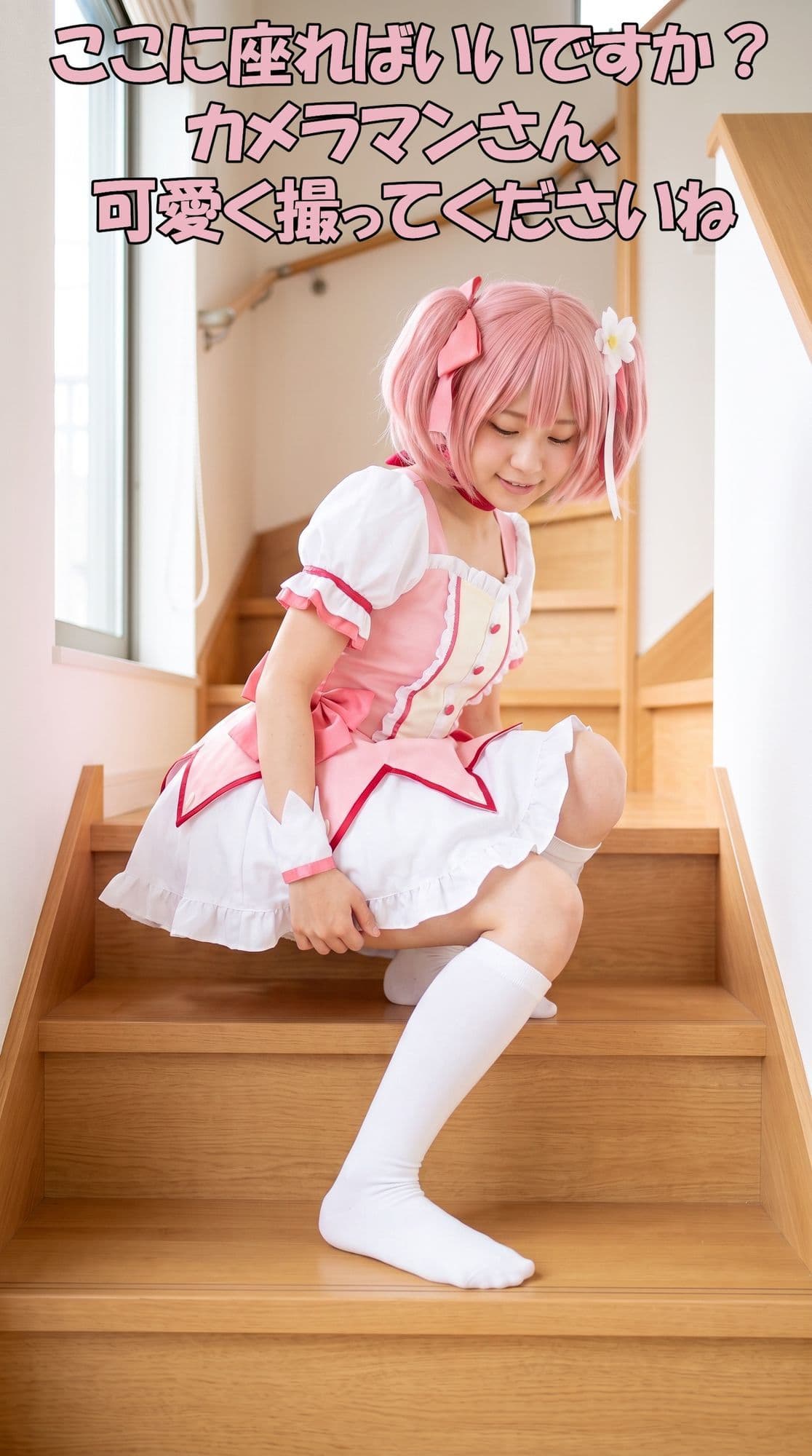 【超特大500枚】魔法少女レイヤーの家でパンチラ個撮【実写風AI】 サンプル3