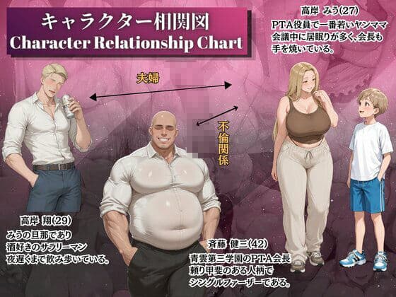 PTAママ友不倫〜高岸 みう編〜 サンプル1