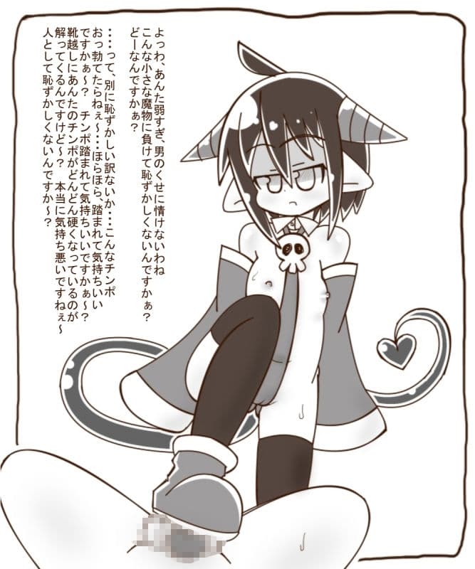 落書きまとめCG集3 サンプル3