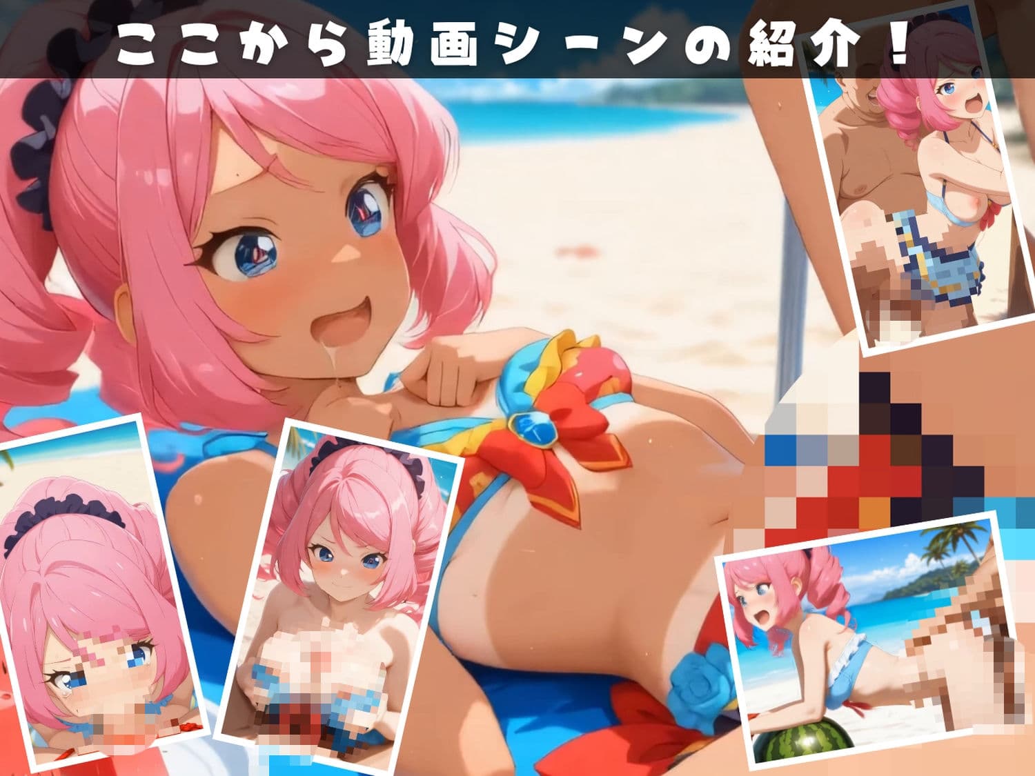 ア●カツスターズ！〜マネージャーの精液で溺死級絶頂〜【セット作品】 サンプル2