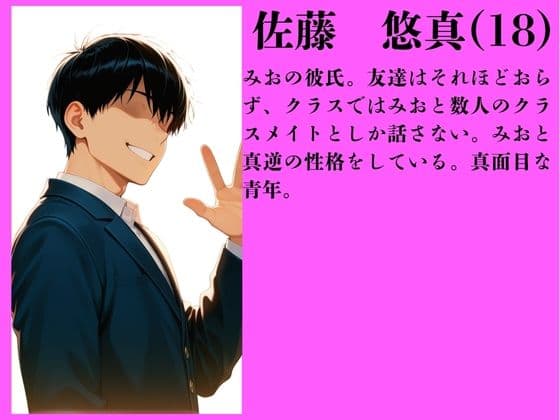 金髪ギャル彼女NTR 〜担任教師に純愛を奪われて中出し孕み堕ち〜 サンプル2