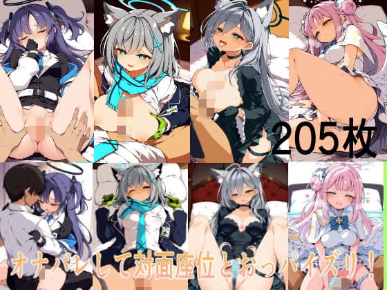 オナバレして対面座位とおっパイズリ