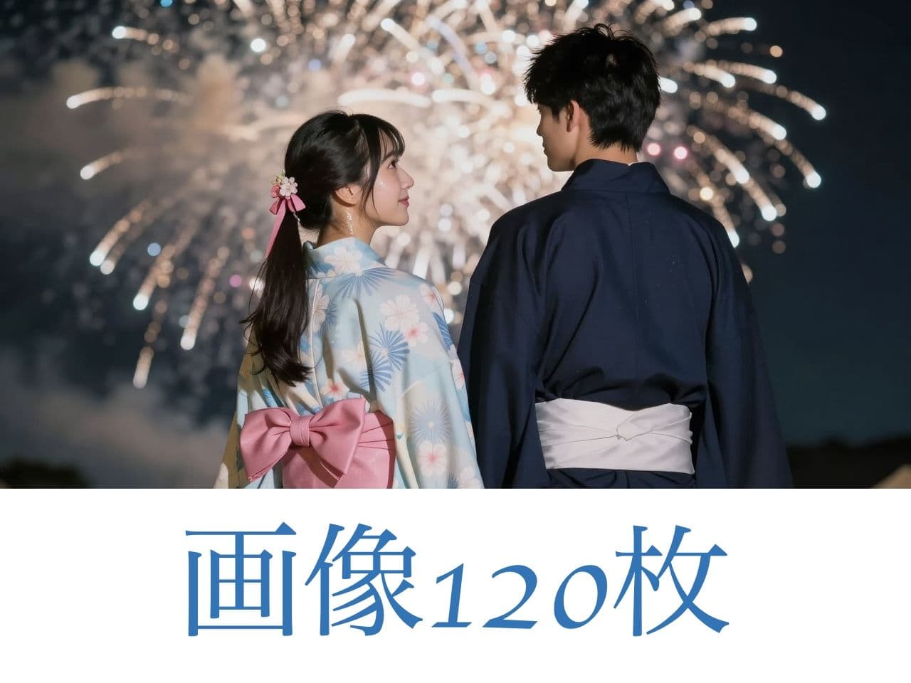 花火のかのじょ サンプル10