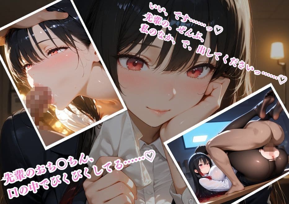 清楚な新人と夜のオフィスで中出し濃密SEX【総集編】 サンプル1