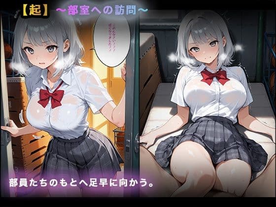 【大容量セット】顧問へのマネジメント〜顧問へのシークレットご奉仕〜 サンプル2