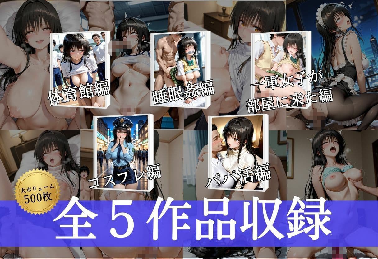 実録〜お嬢様女子校生の裏の淫乱顔〜 サンプル1