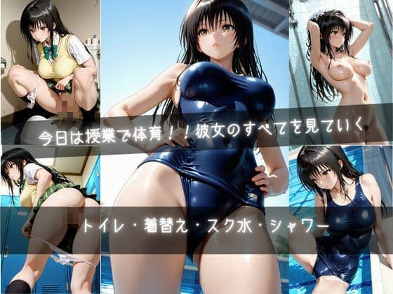 俺は透明人間  古手川●編 サンプル3