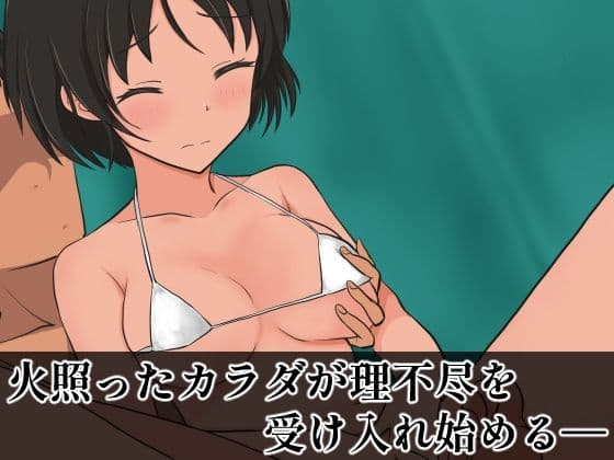 SUPER EXフレンドパーク-快感体験アトラクションバラエティ-Vol.5.5 サンプル3