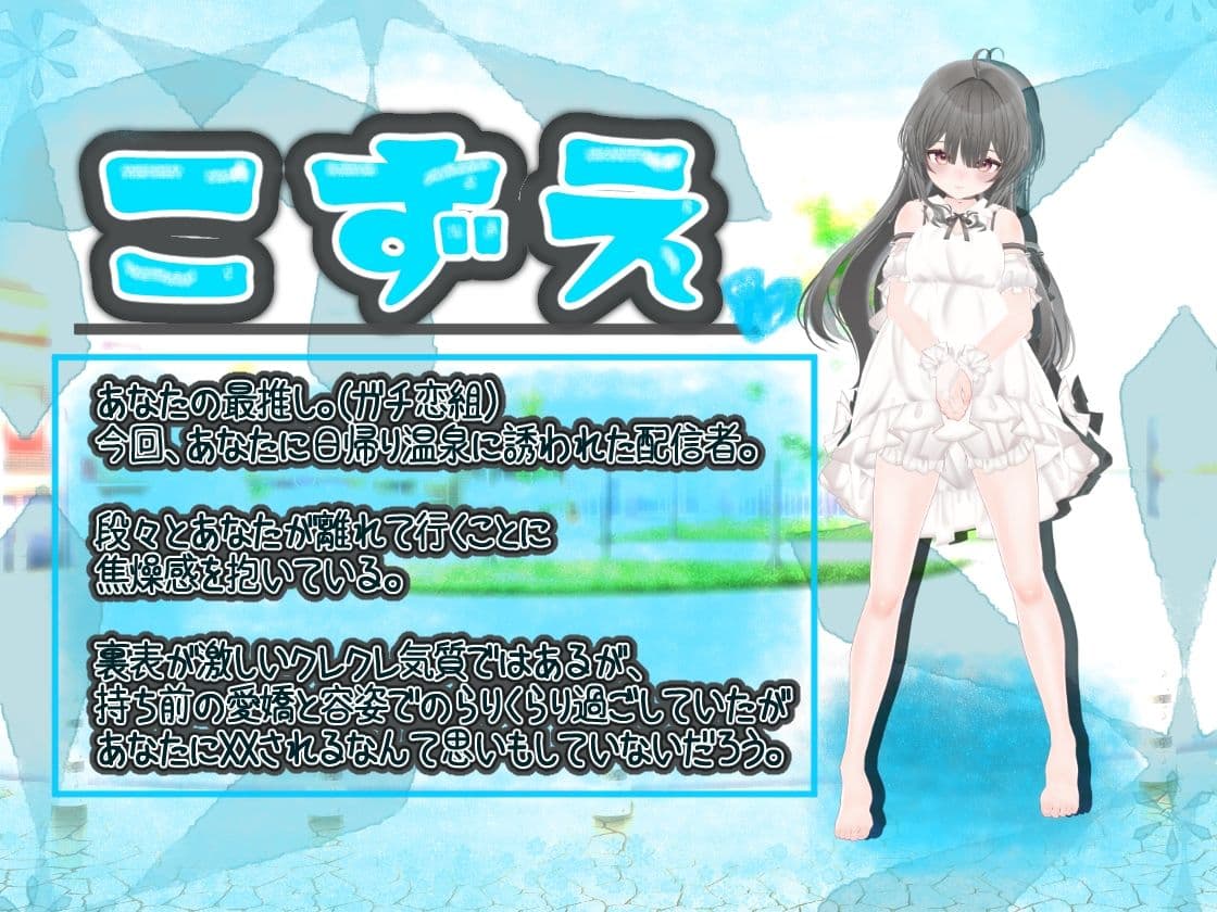 推しのオジさま サンプル1