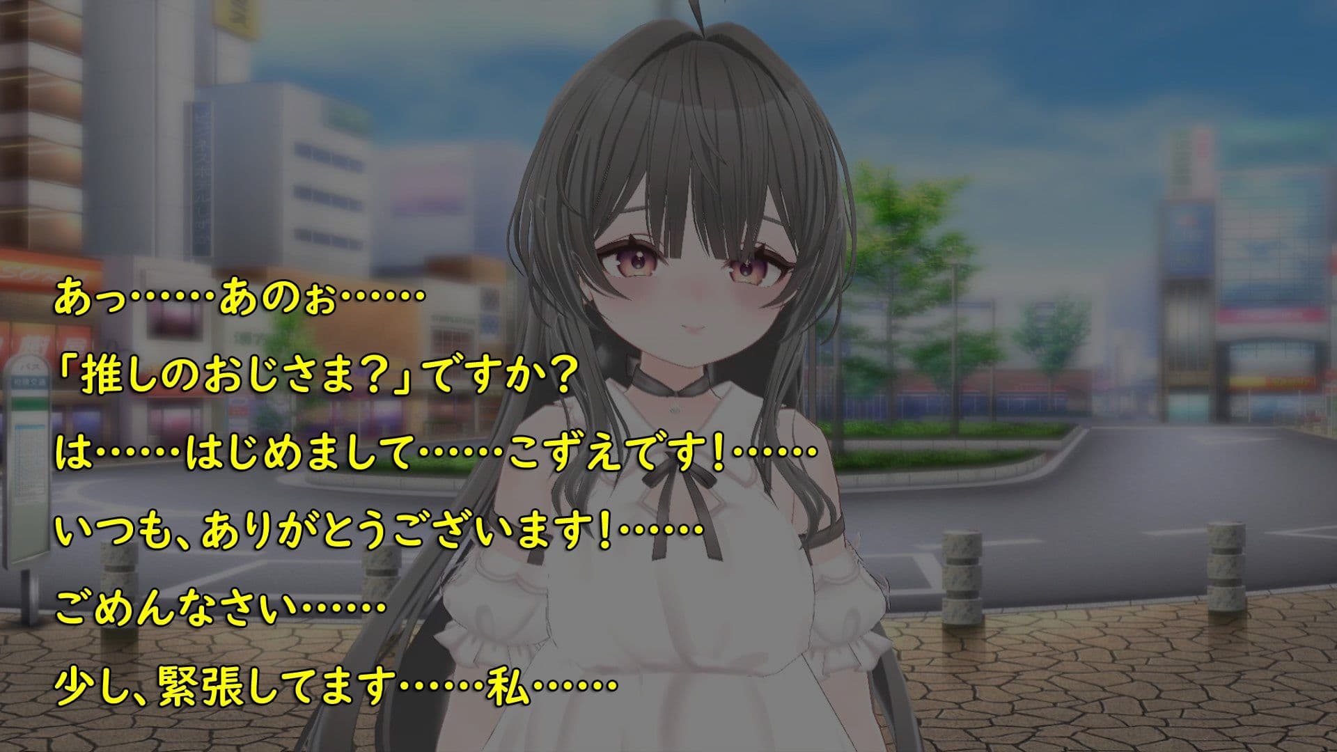 推しのオジさま サンプル2