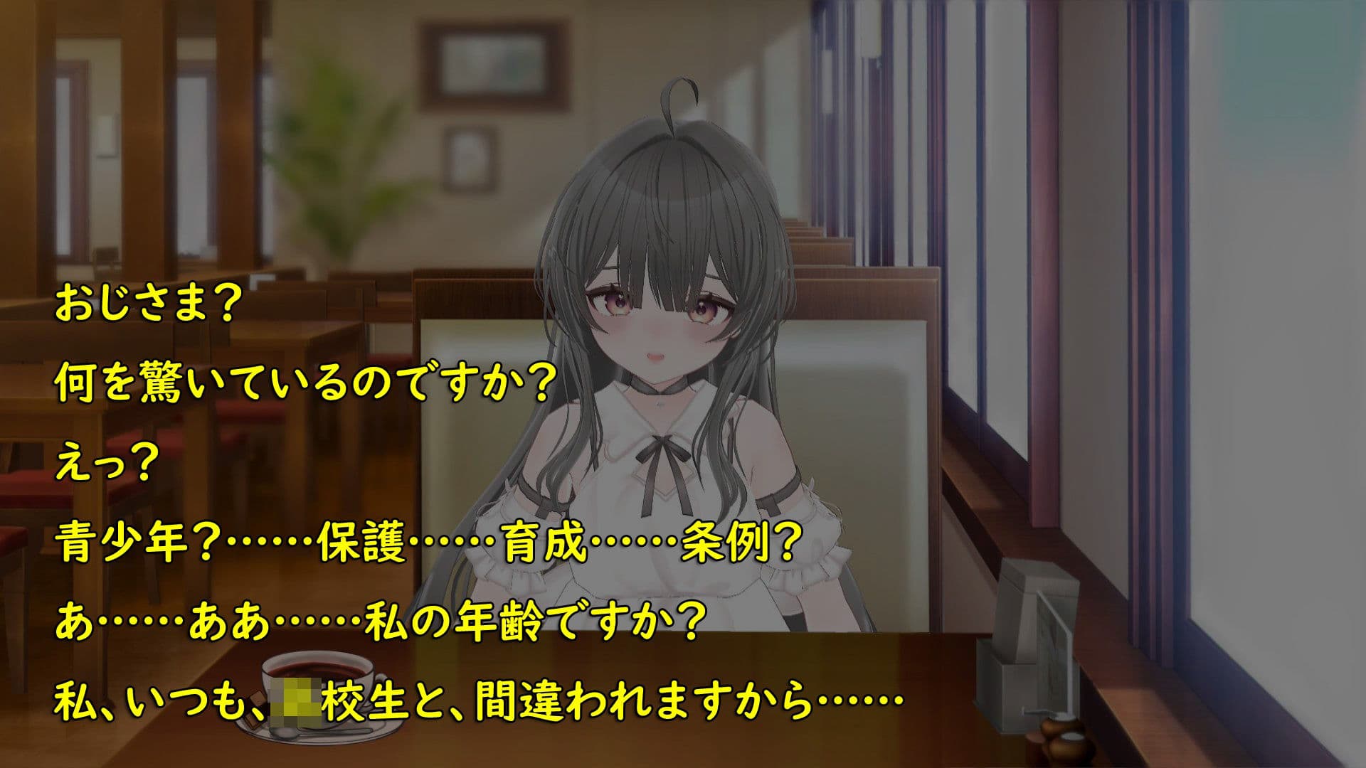 推しのオジさま サンプル3