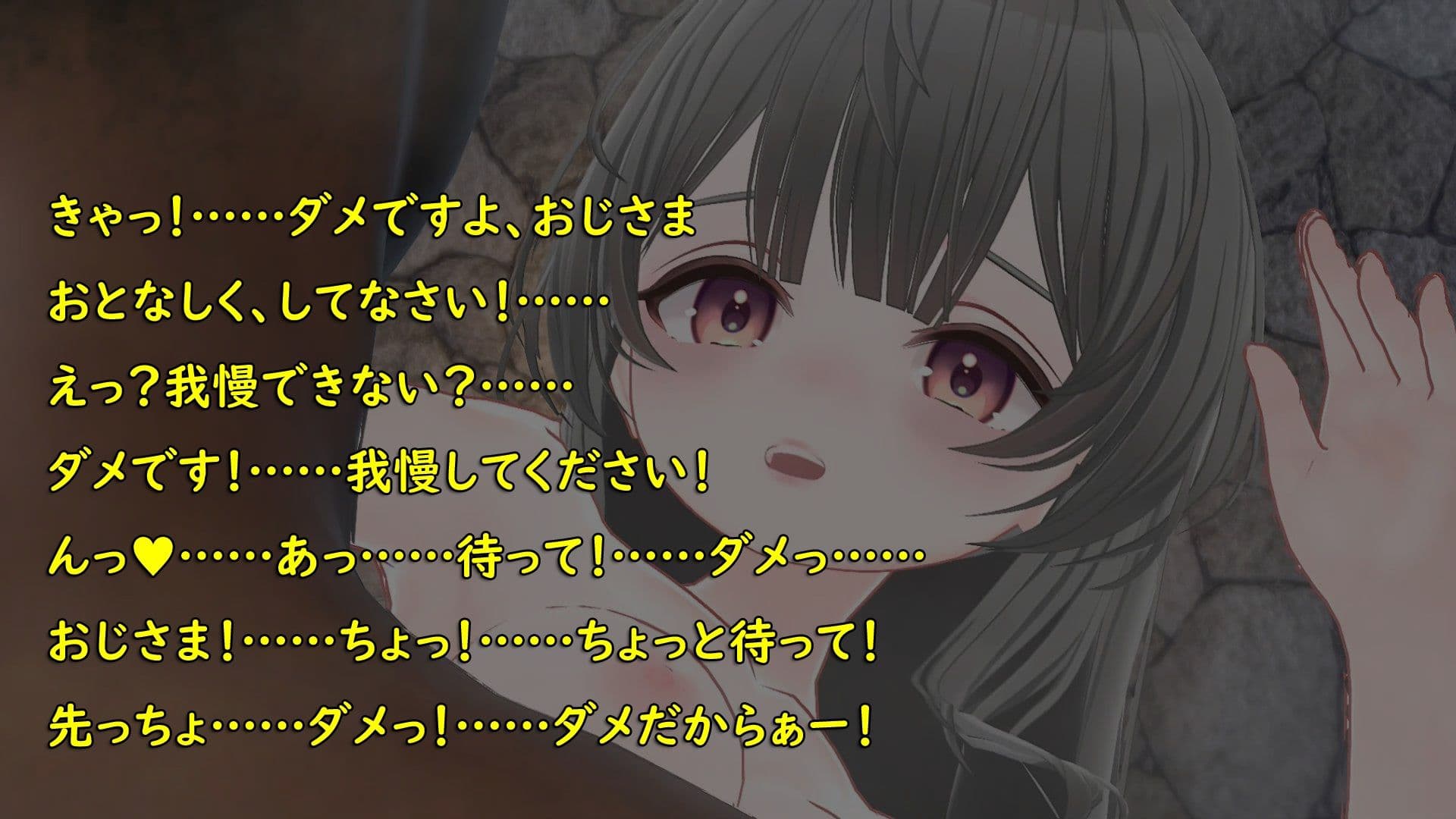 推しのオジさま サンプル4