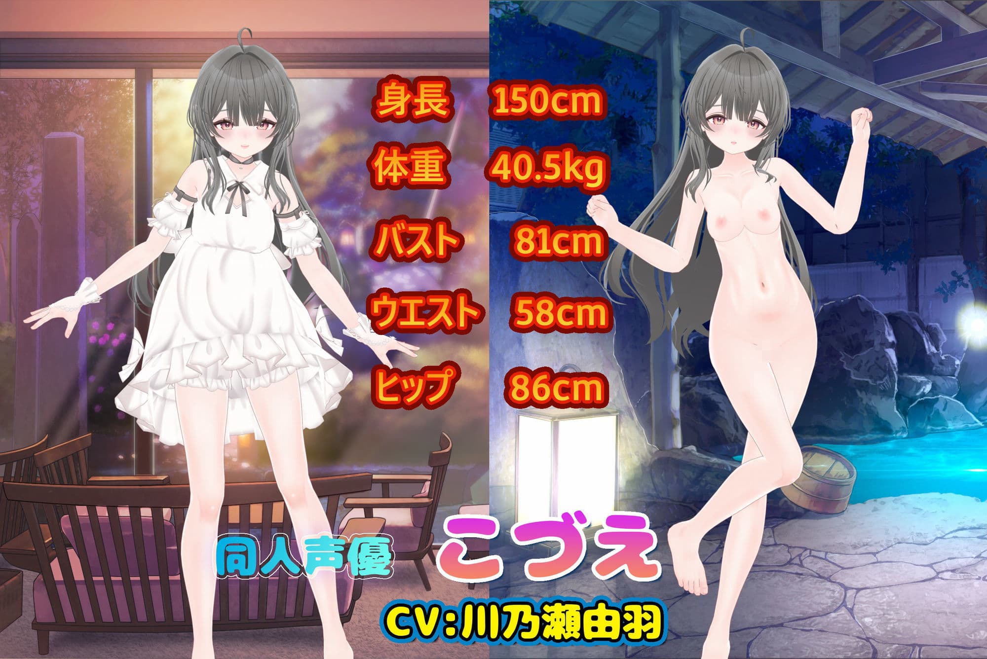 推しのオジさま サンプル7