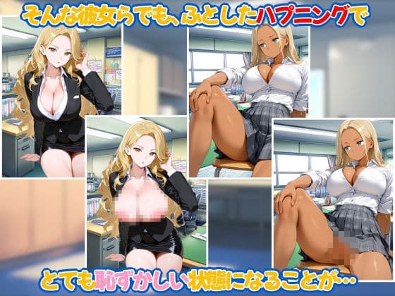 自分が恥ずかしい状態だと気づいてない態度や性格の悪い女達 サンプル2