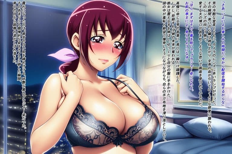 美女蒐集-コレクター- 星〇育〇編〜夫の借金で売られた人妻〜 サンプル7