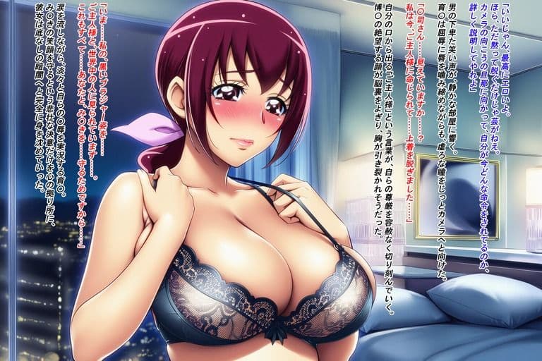 美女蒐集-コレクター- 星〇育〇編〜夫の借金で売られた人妻〜 サンプル8