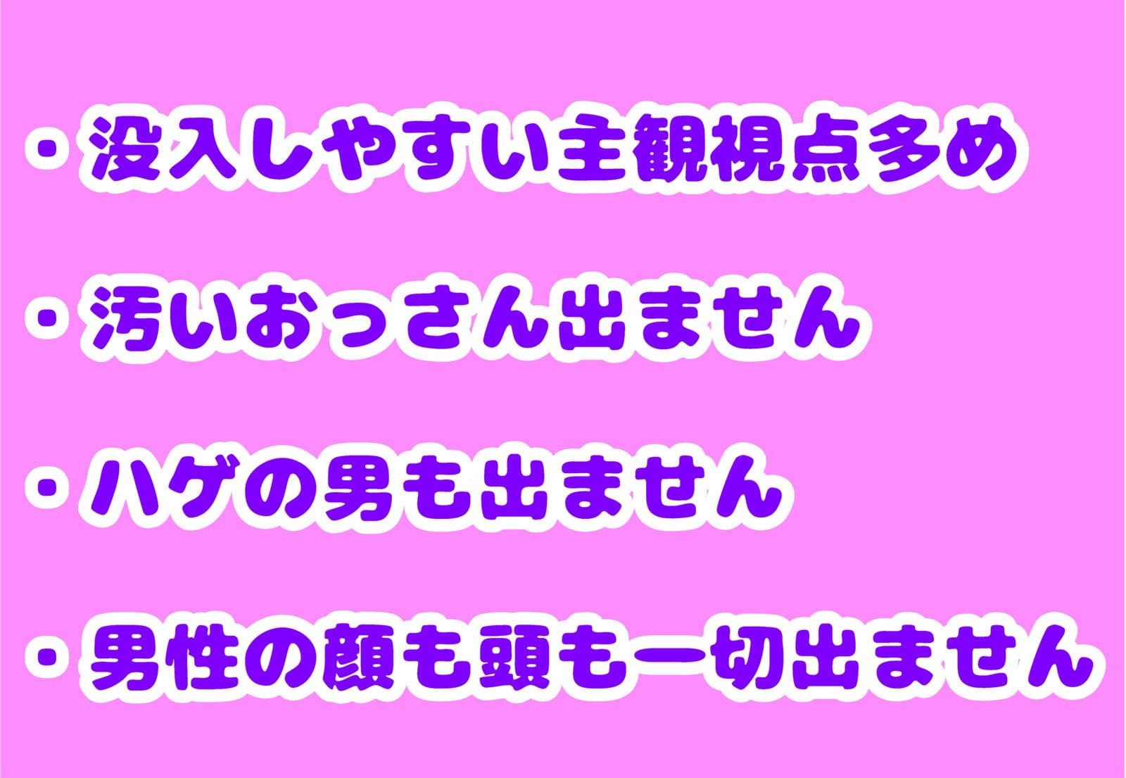 セミナーとアナルセックスしよう サンプル4