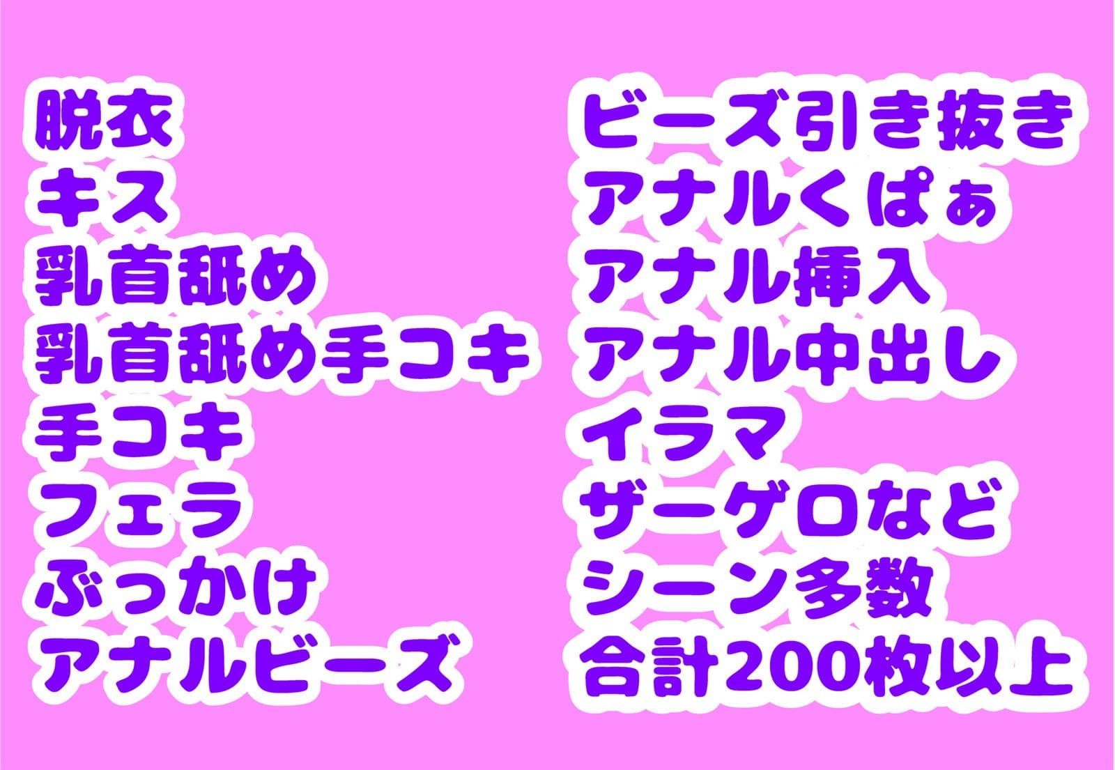 セミナーとアナルセックスしよう サンプル6
