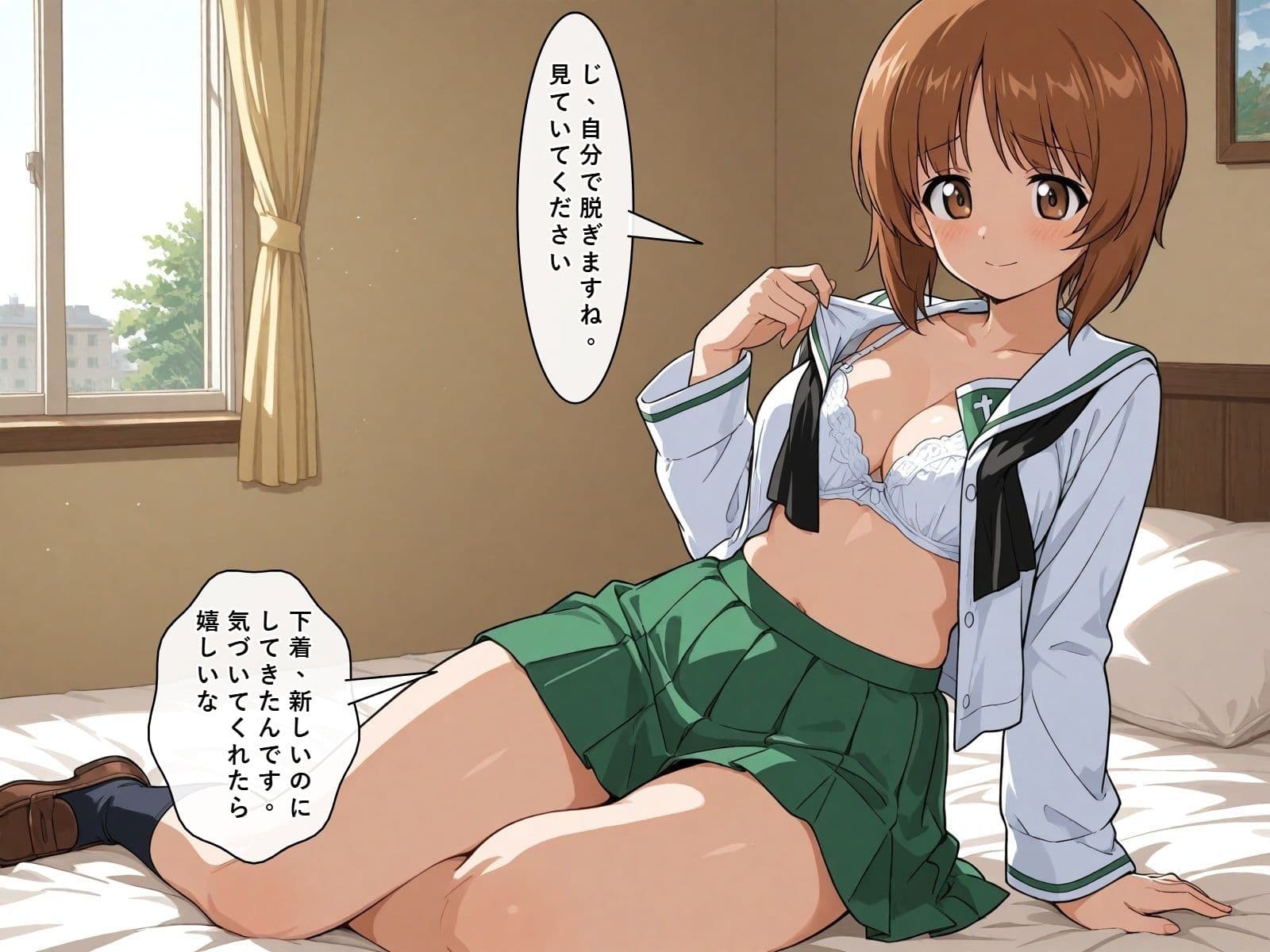 【セリフ付き450ページ】ガルパンキャラとイチャラブSEX サンプル2