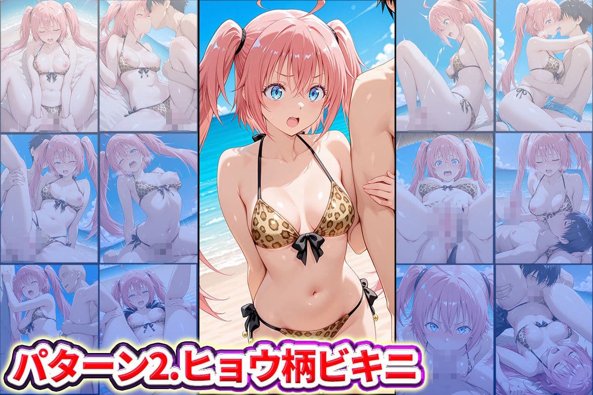 水着×青姦  スケベなビーチ〜リムル・ミリム・シオン・シュナ サンプル3