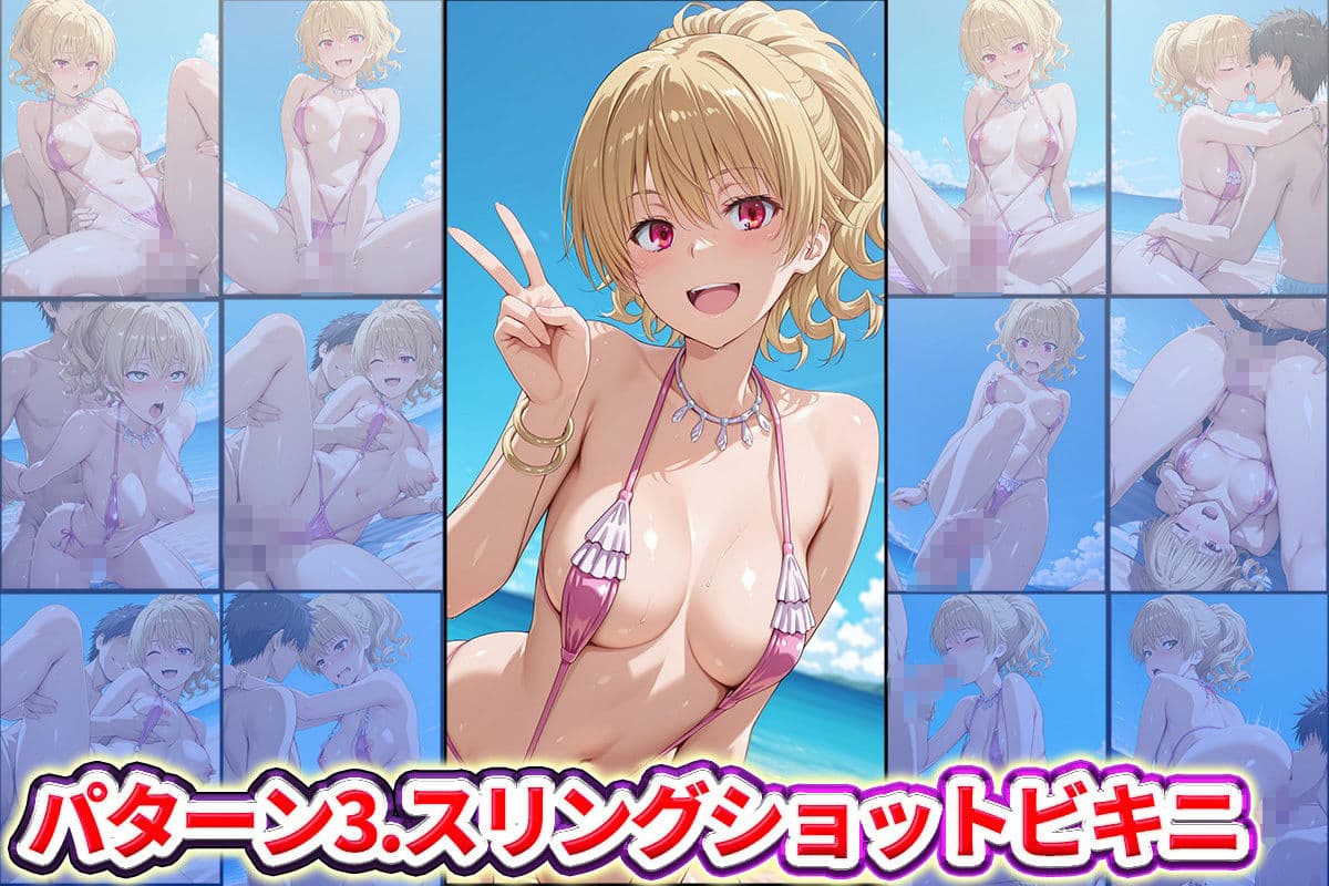 水着×青姦 スケベなビーチ〜御坂・神裂・獄彩・佐天 サンプル4