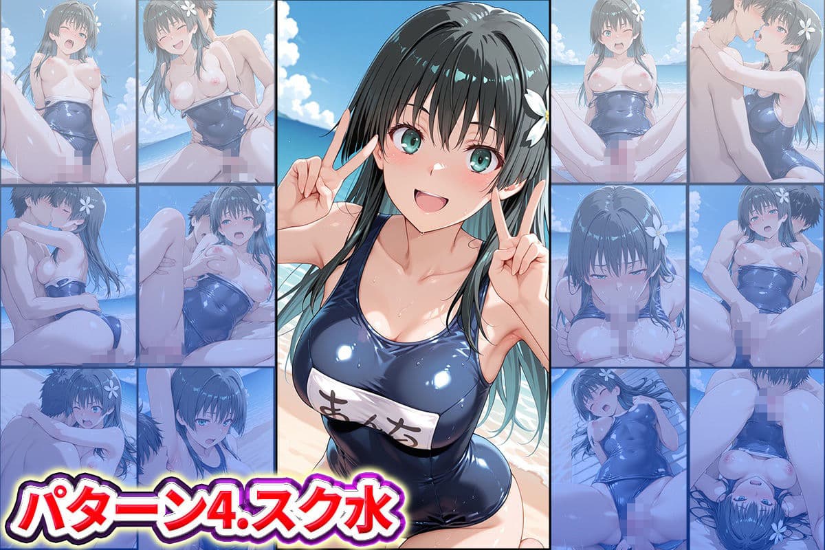 水着×青姦 スケベなビーチ〜御坂・神裂・獄彩・佐天 サンプル5