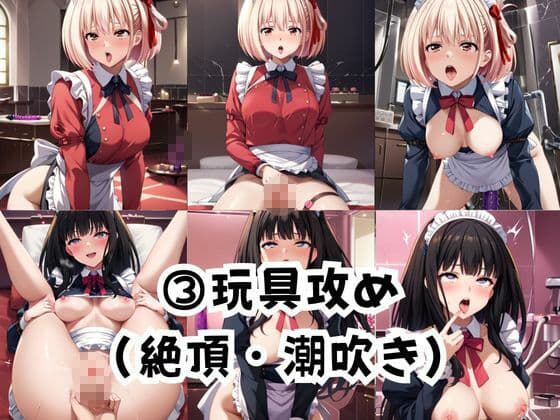 彼女にエロいお願いを全部かなえてもらってみた。〜錦○千束＆井○上たきな編〜 サンプル8