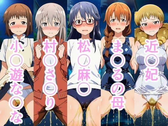 小便MARKING！！ サンプル5