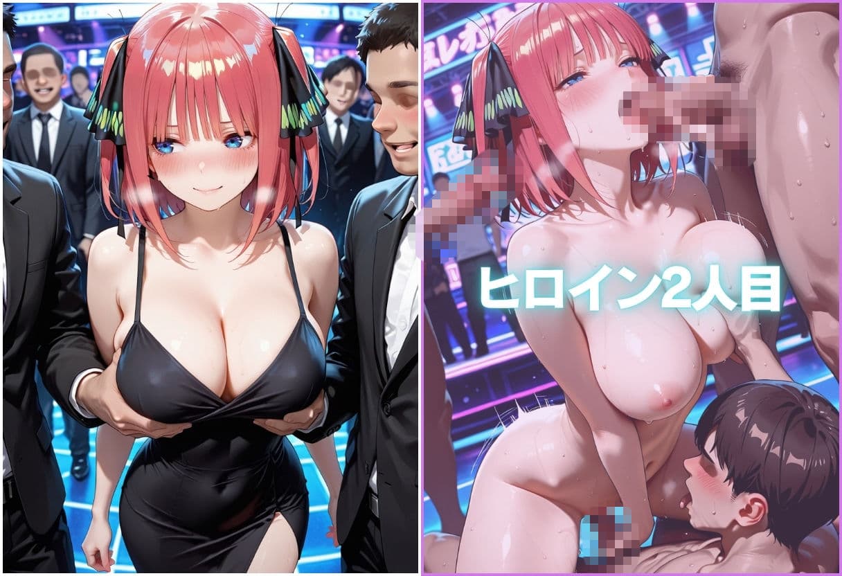 痴女の秘密のハプバーNight〜男たちを食い尽くす乱交プリンセス〜Vol.2 サンプル3