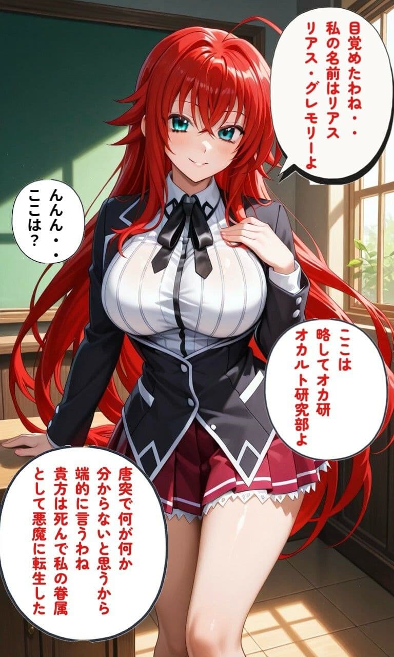 オカ研巨乳娘達と子作りハーレムを作った話 サンプル2