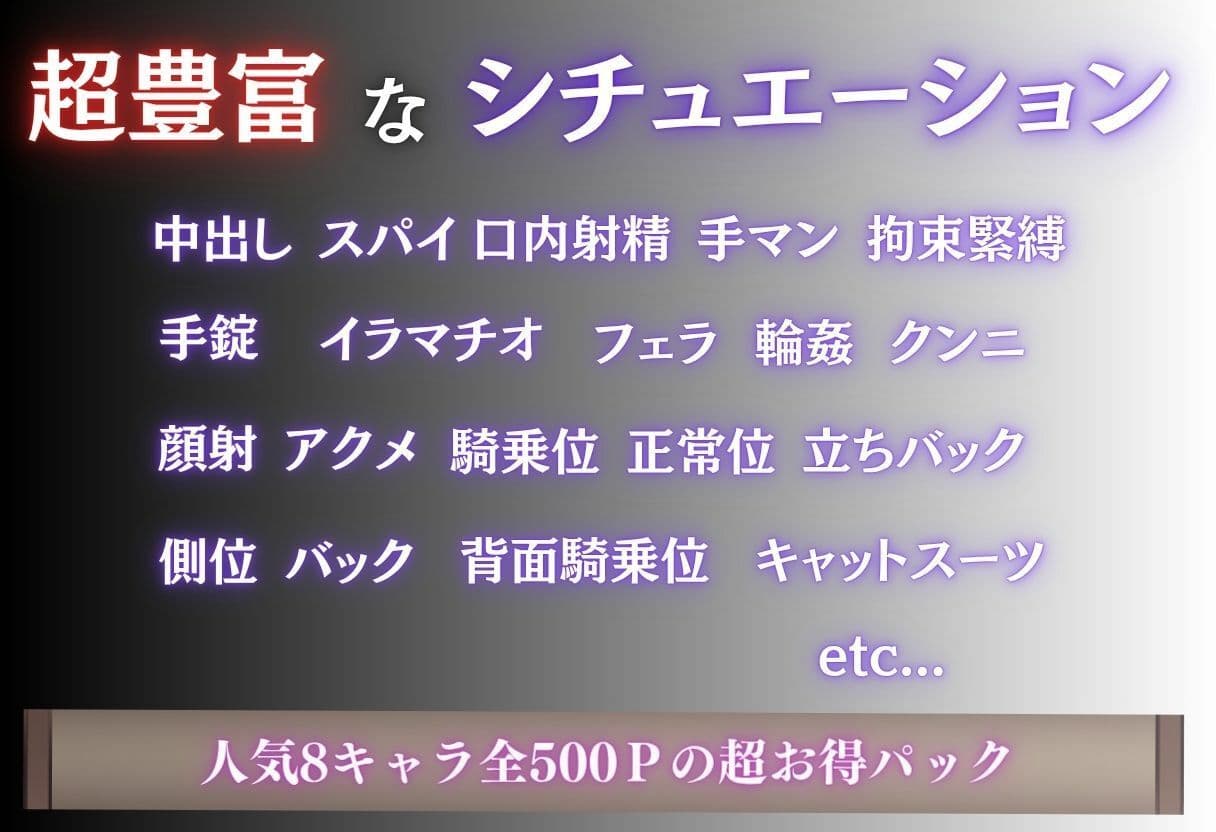 スパイ巨乳を捕らえて黒いキャットスーツのまま犯した話 Vol.1 サンプル10