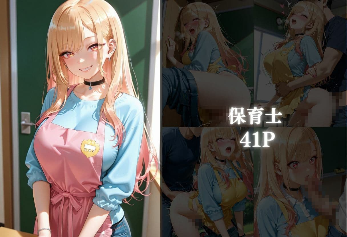 コスプレ好きな喜多〇海夢のエッチな性生活 サンプル2