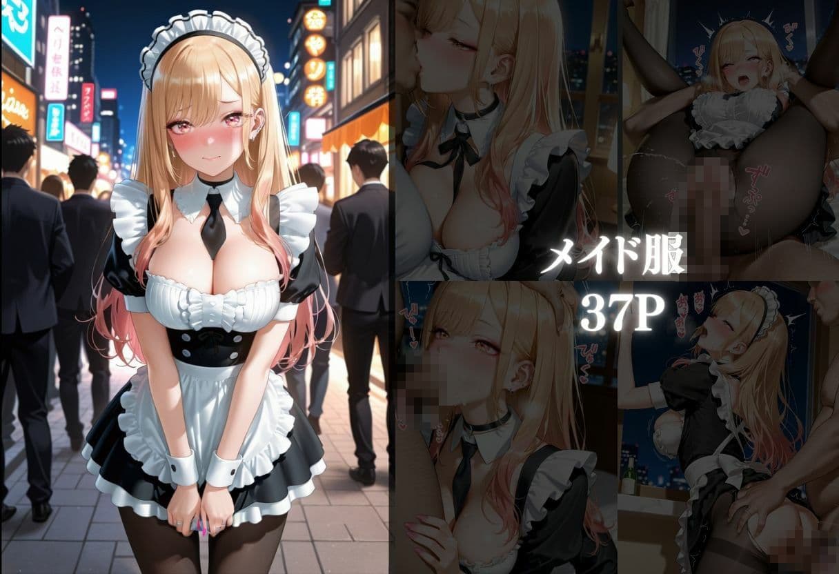 コスプレ好きな喜多〇海夢のエッチな性生活 サンプル3