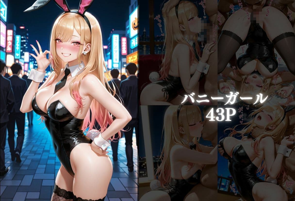 コスプレ好きな喜多〇海夢のエッチな性生活 サンプル4