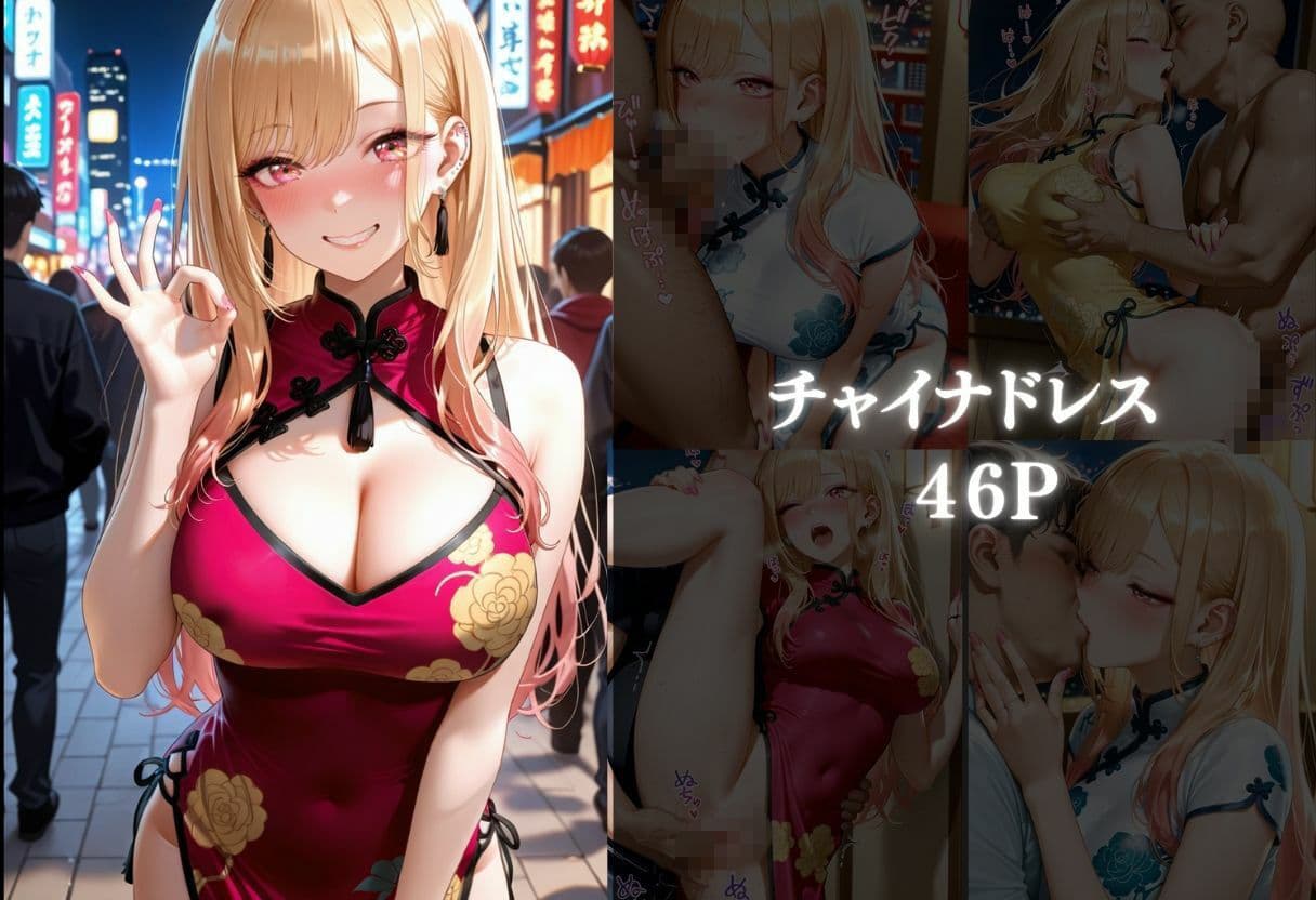 コスプレ好きな喜多〇海夢のエッチな性生活 サンプル5