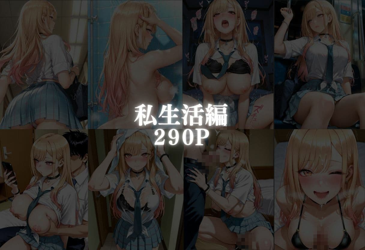 コスプレ好きな喜多〇海夢のエッチな性生活 サンプル6
