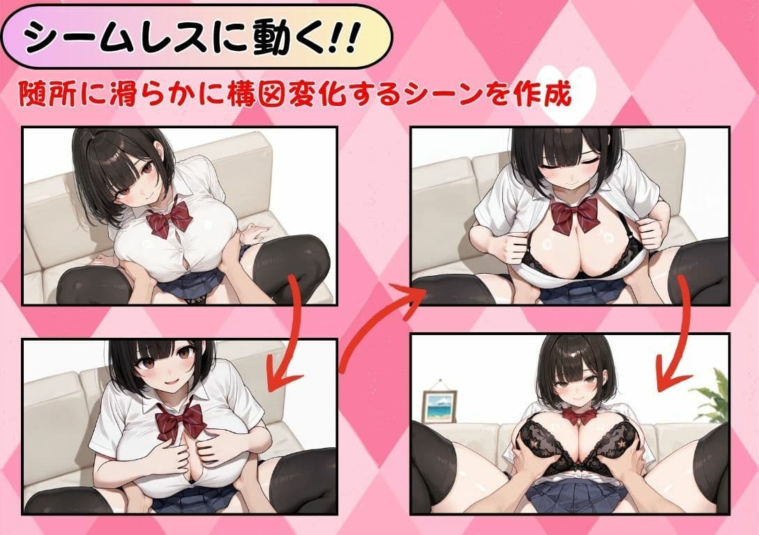 【ファン感謝価格】【4K神画質アニメ】爆乳JK妹の甘い罠 〜彼女には言えない一夜〜 サンプル1