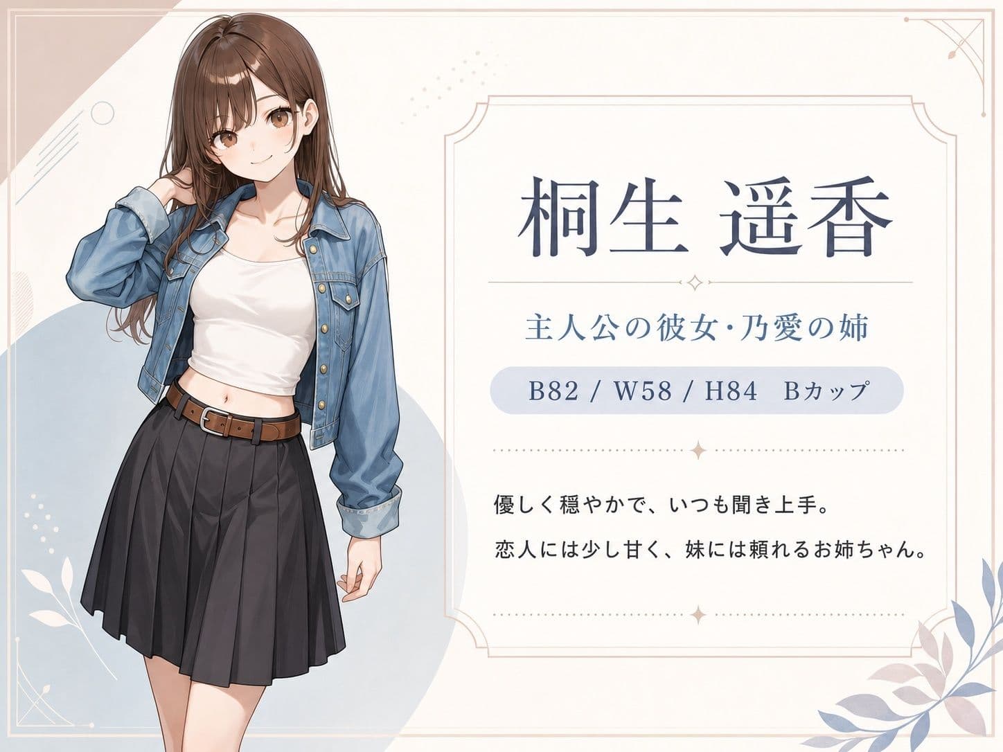 【ファン感謝価格】【4K神画質アニメ】爆乳JK妹の甘い罠 〜彼女には言えない一夜〜 サンプル5