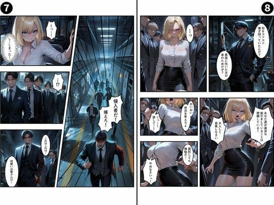 【セリフ有り】潜入失敗!イカされ続ける巨乳捜査官 屈辱の快楽堕ちVol.2 サンプル5