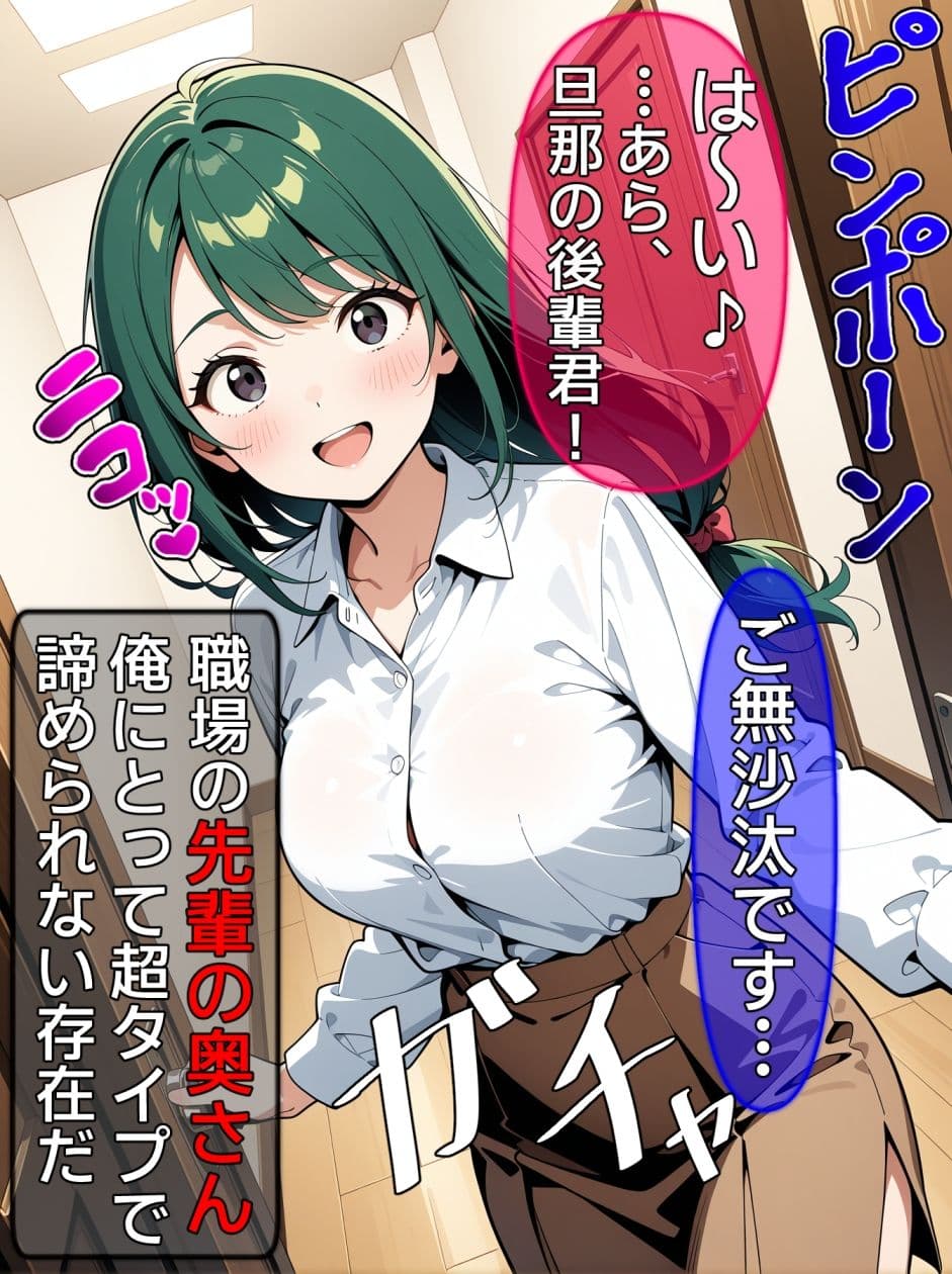 即堕ち大乱舞30【催〇レ〇プ02】 サンプル7