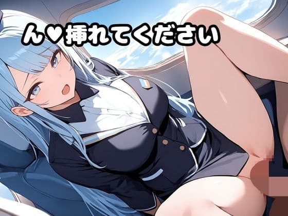 爆乳CAさんのHな機内サービス サンプル6