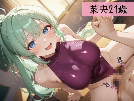 生意気なギャルとやってみた  レオタード編 サンプル5