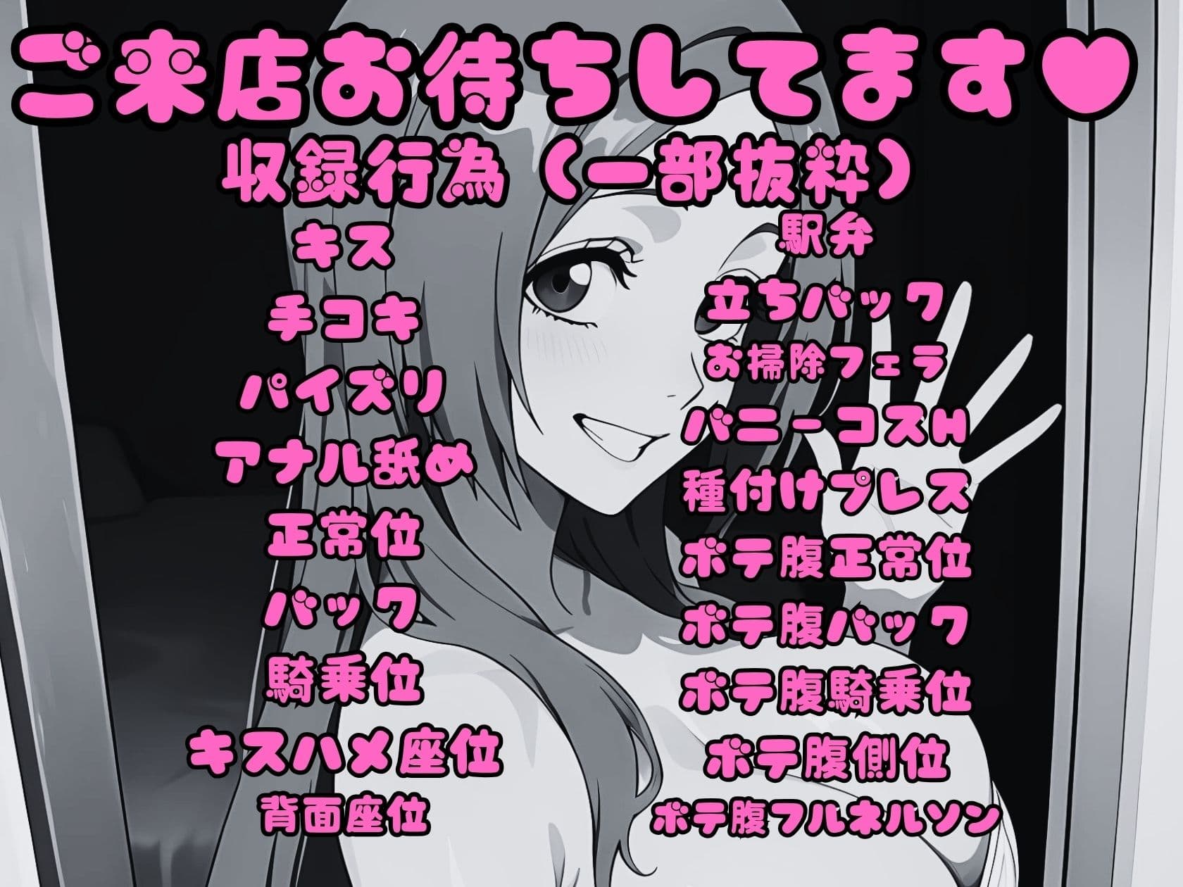 ヒロイン孕ませ高級ソープ 井上〇姫編 サンプル10