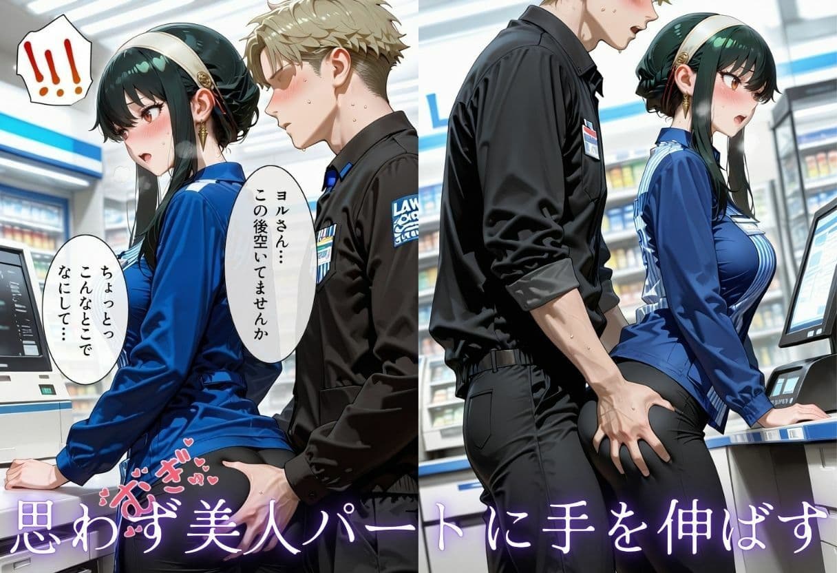 実録  コンビニで働く人妻をNTR  夫に内緒でバイト君のチンポで逝き狂う サンプル3