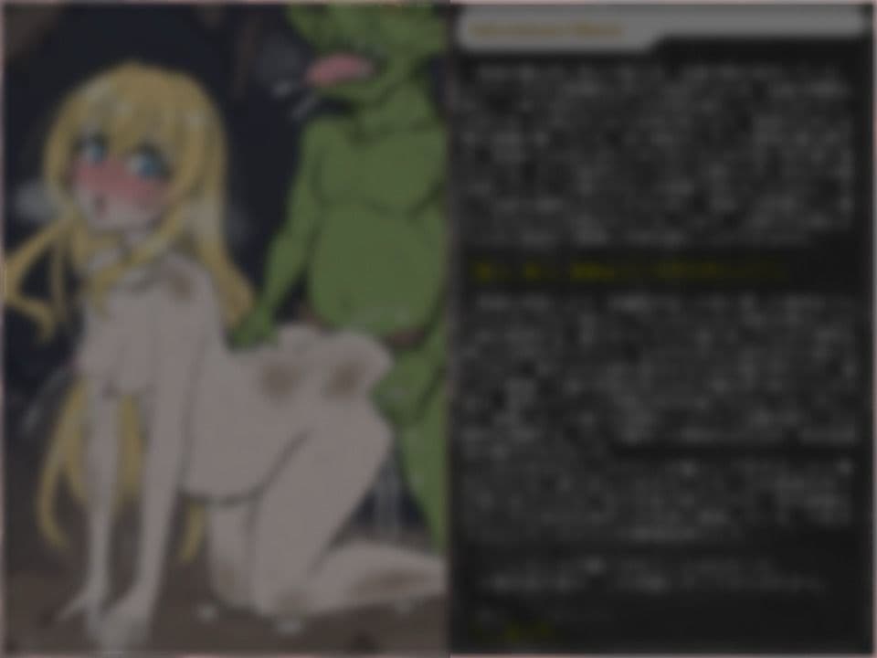 Goblin’s Playthings Session:Priestess サンプル4