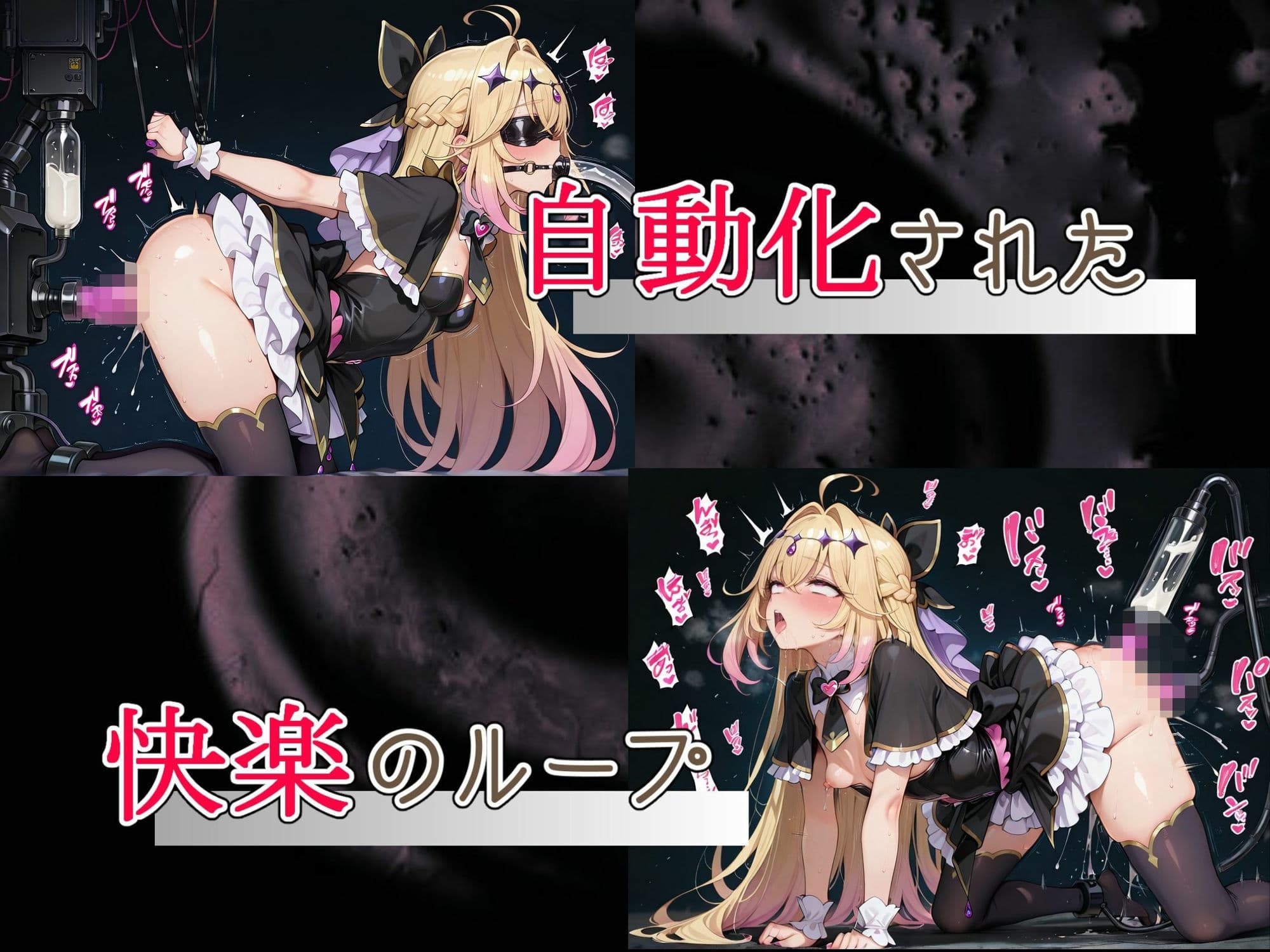 拉致られヒロイン拘束姦 キュアア〇カナ サンプル7
