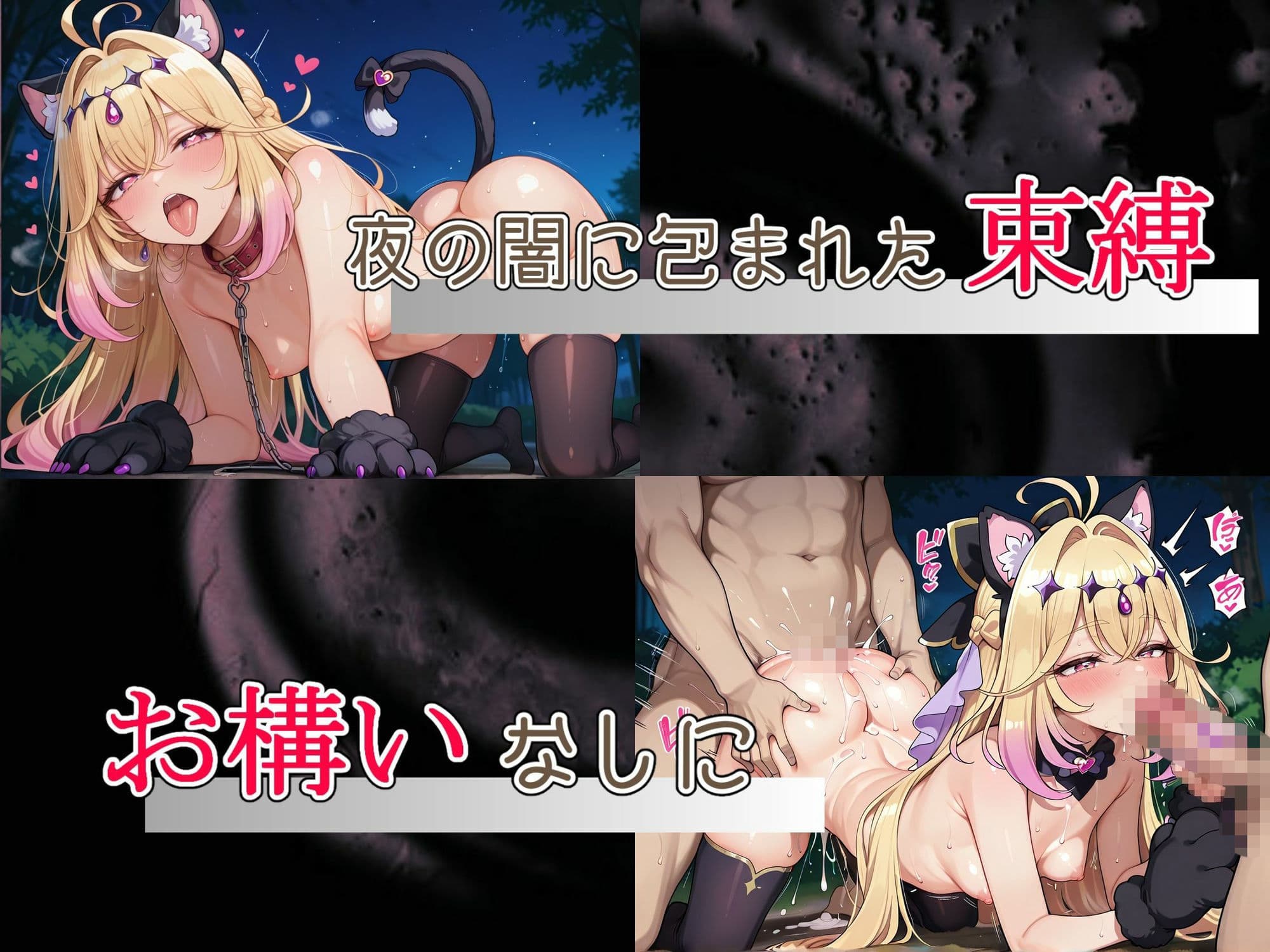 拉致られヒロイン拘束姦 キュアア〇カナ サンプル8