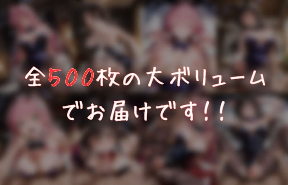 バニーパラダイス T〇L〇VEる編 サンプル9